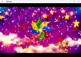 儿童卡通七彩风车