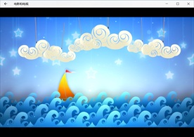 卡通大海帆船白云