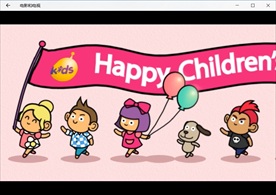 国际儿童节卡通素材