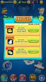 免费好礼游戏界面