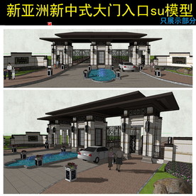 新中式岗亭设计