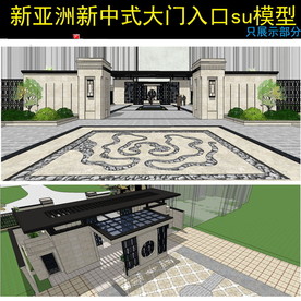 欧式入口大门模型