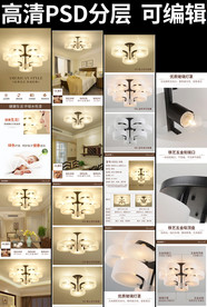 高档吊灯图片详情