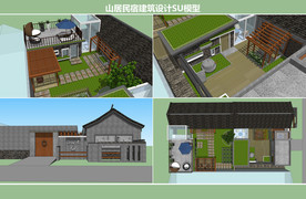 山居民宿建筑设计