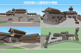 汉羌风格入口服务区