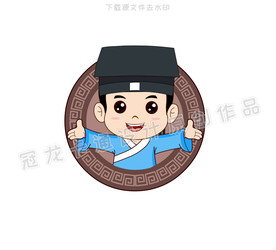 卡通逍遥子
