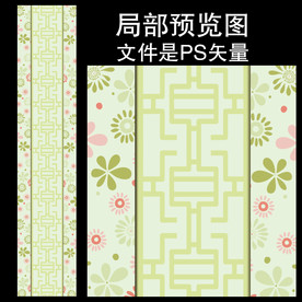 清新绿色碎花婚礼T台地毯