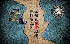 青春怀旧复古背景墙