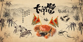 大闸蟹背景墙装饰画