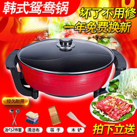 韩式鸳鸯锅创意直通车主图模版