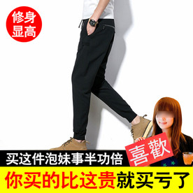 男装休闲裤创意主图模版下载