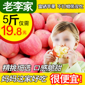 创意苹果主图模版PSD下载