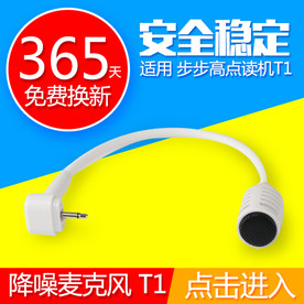 配件创意直通车图模版下载