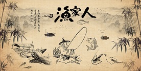 手绘渔家人装饰画背景墙