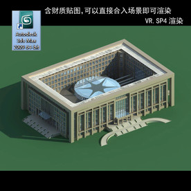 写字楼 现代办公楼 建筑模型图