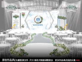 白绿色主题婚礼