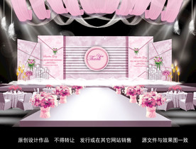 粉色大理石婚礼