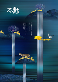 地产高炮 地产展板 地产围墙