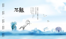 地产高炮 地产展板 地产围墙