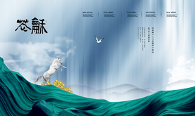 地产高炮 地产展板 地产围墙