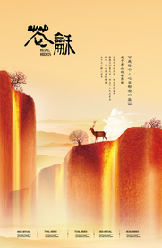 地产高炮 地产展板 地产围墙