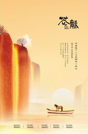 地产高炮 地产展板 地产围墙