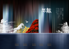 地产高炮 地产展板 地产围墙