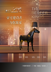 地产高炮 地产展板 地产围墙