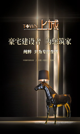 地产高炮 地产展板 地产围墙