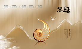 地产高炮 地产展板 地产围墙