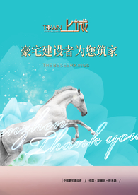 地产高炮 地产展板 地产围墙