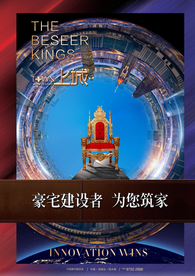 地产高炮 地产展板 地产围墙