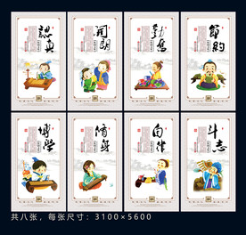 校园文化宣传册