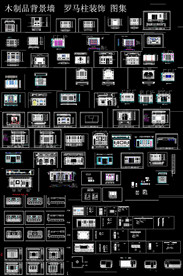 整木墙板背景墙立面图
