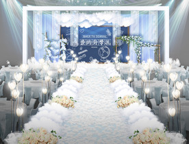 浅蓝色校园黑板报仪式区