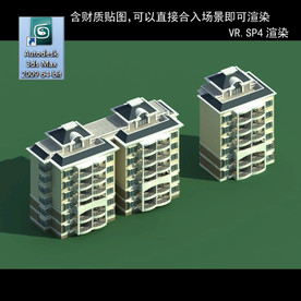 多层建筑 景观 小区 地产 楼