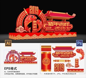 春节花灯