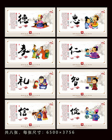 小学生行为规范