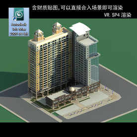 写字楼 现代办公楼 建筑模型图