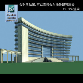 写字楼 现代办公楼 建筑模型图