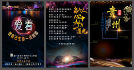 每个人心中有道光