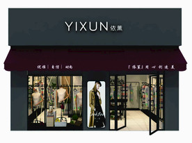 女装店铺
