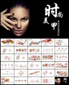 指甲油女性彩妆护手美容美甲