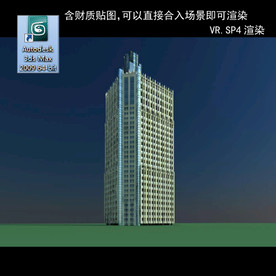 写字楼 现代办公楼 建筑模型图