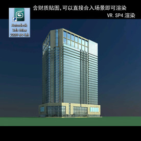 写字楼 现代办公楼 建筑模型图