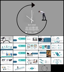 精细企业员工培训团队凝聚力团队