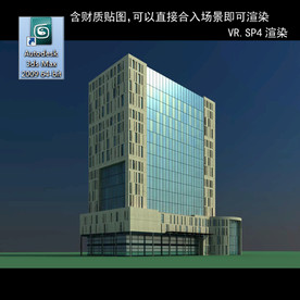 写字楼 现代办公楼 建筑模型图