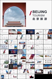 北京故宫印象旅游传统建筑博物馆