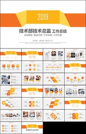 技术管理部新年计划年终总结