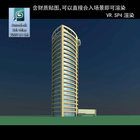 写字楼 现代办公楼 建筑模型图